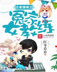 ������Ե֮ԩ��Ů����