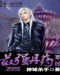 ��ǿ��ҩϵͳ