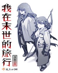 ����ĩ��������