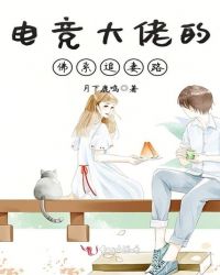 �羺���еķ�ϵ׷��·