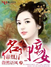 �ۻˣ�������Ů