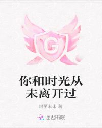 ���ʱ���δ�뿪��