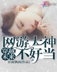 ��Խδ�������δ��񲻺õ�