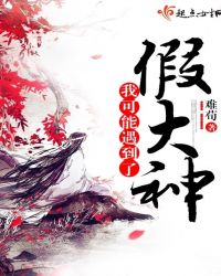 �ҿ��������˼ٴ���