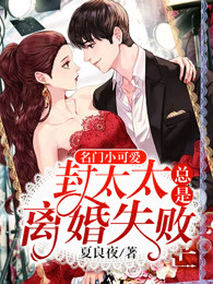 ����С�ɰ�����̫̫�������ʧ��