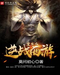 ����֮��ս����