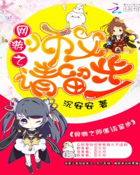 ����֮ʦ��������