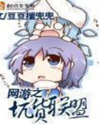 ����֮�ӻ�����