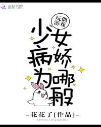 ��ż��Ϸ����Ů����Ϊ�İ�