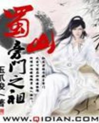 ��ɽ����֮��