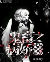 Ҷ����������֮���󲡽�