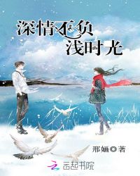 ���鲻��ǳʱ��