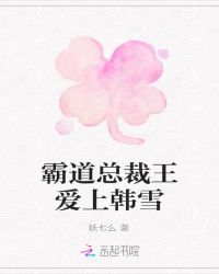 �Ե��ܲ������Ϻ�ѩ