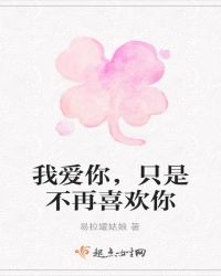 �Ұ��㣬ֻ�ǲ���ϲ����