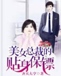 ��Ů�ܲõ���������