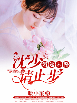 ��;ĩ·��������ֹ��