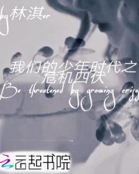 ���ǵ�����ʱ��֮Σ���ķ�