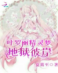 Ҷ����������֮�����˰�