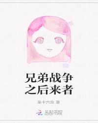 �ֵ�ս��֮������