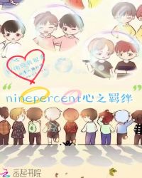 ninepercent��֮�