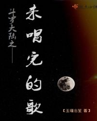 ���޴�½֮δ����ĸ�