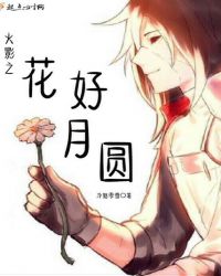 ��Ӱ֮������Բ