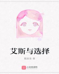 ��˹��ѡ��