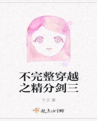 ��������Խ֮���ֽ���