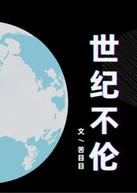 ���Ͳ��ף�ֶ��ֶH��ŮȨ��