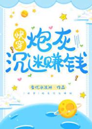 �ڻҳ���׬Ǯ[�촩]