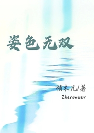 ��̫̫���ٿ���һ�ۣ�ǿȡ���ᣬ1v1��