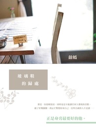 ����Ь�Ĺ鴦