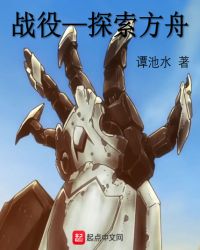 ս�ۡ�̽������