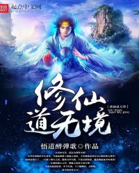 ���ɵ��޾�