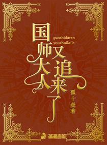 ��ʦ������׷����