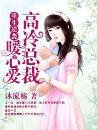 ������Ϯ�������ܲ�ů�İ�