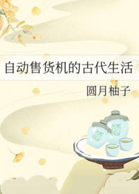 �Զ��ۻ����ĹŴ�����