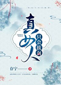 ��Ů��ֻ��ν�