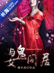 ��Ů��ͬ��