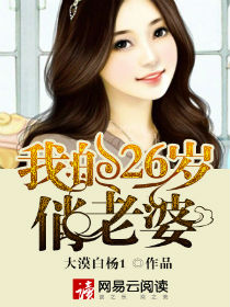 �ҵ�26��������