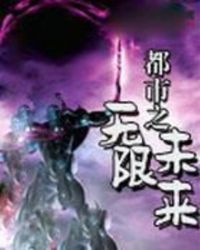 ����֮����δ��