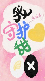 [����] ���������������ѻ�