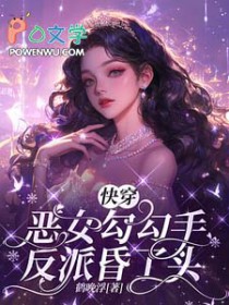 �촩����Ů�����֣����ɻ���ͷ