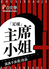 [����] ��ϯС��