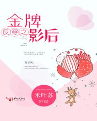 ����֮����Ӱ��