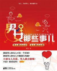 ��Ů��Щ�¶�