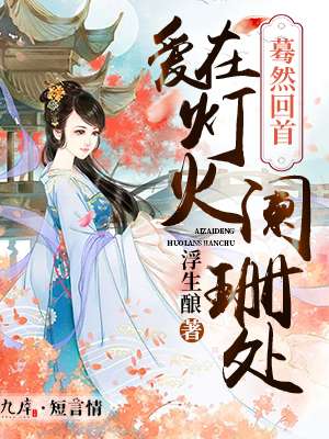 ��Ȼ���ף����ڵƻ���ɺ��