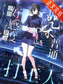 [����] ȫԱ���޳�����������ͨ����