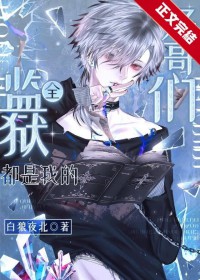 ȫ���������ҵĺø���