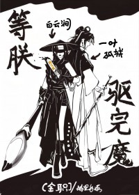 [ȫְ����] ��������ħ